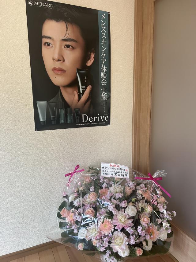 のスタイル画像