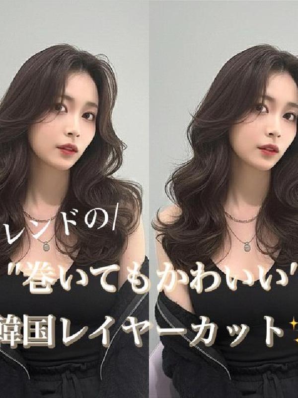 のスタイル画像