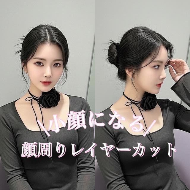 のスタイル画像