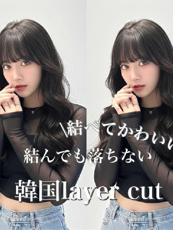 のスタイル画像