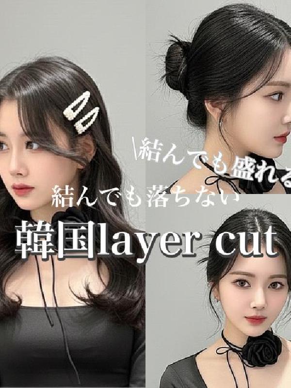 のスタイル画像