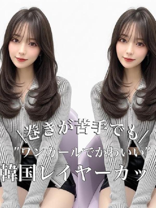 のスタイル画像