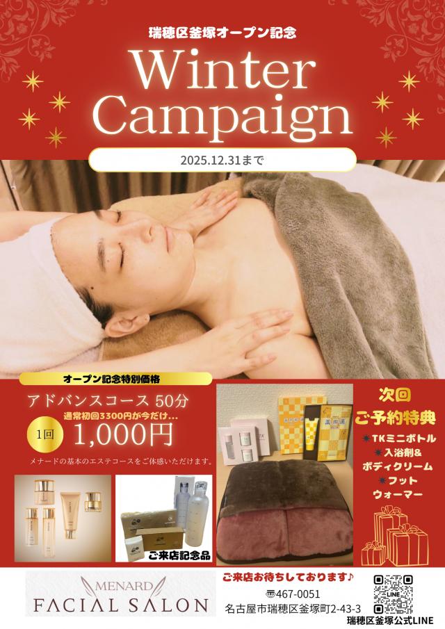 のスタイル画像