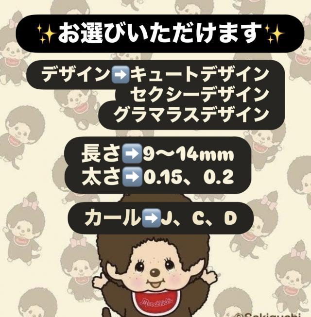 のスタイル画像