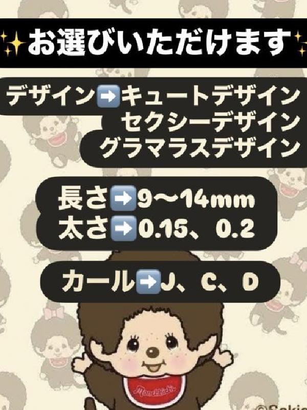 のヘアカタログ画像