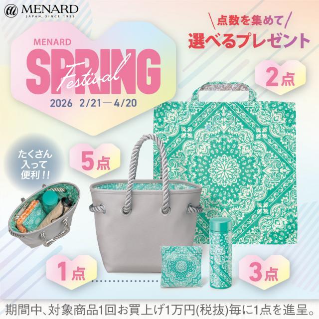 のスタイル画像