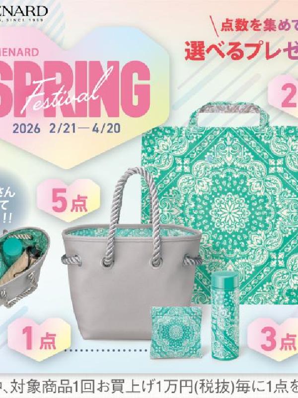 のヘアカタログ画像