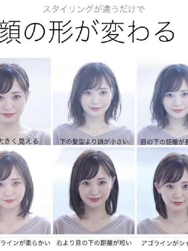 のヘアカタログ画像