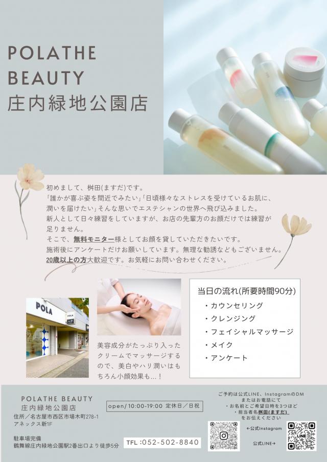 メニュー写真