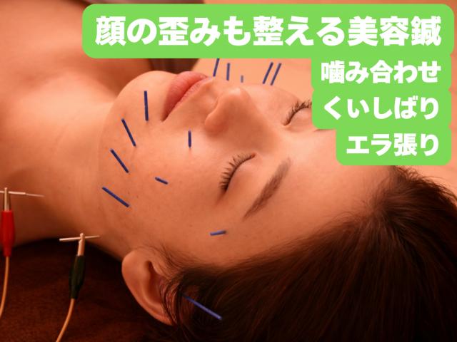 メニュー写真