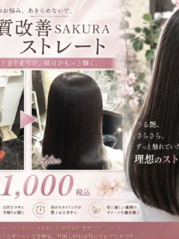 喜田邦彦のヘアカタログ画像