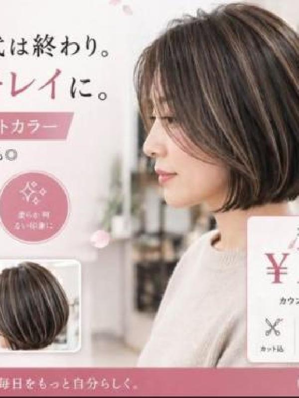 喜田邦彦のヘアカタログ画像