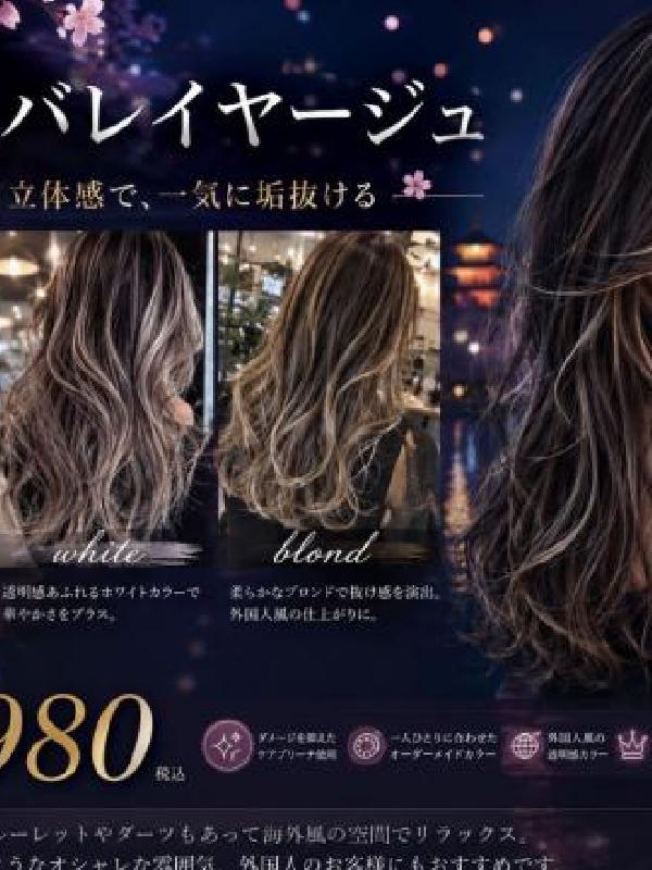 喜田邦彦のヘアカタログ画像