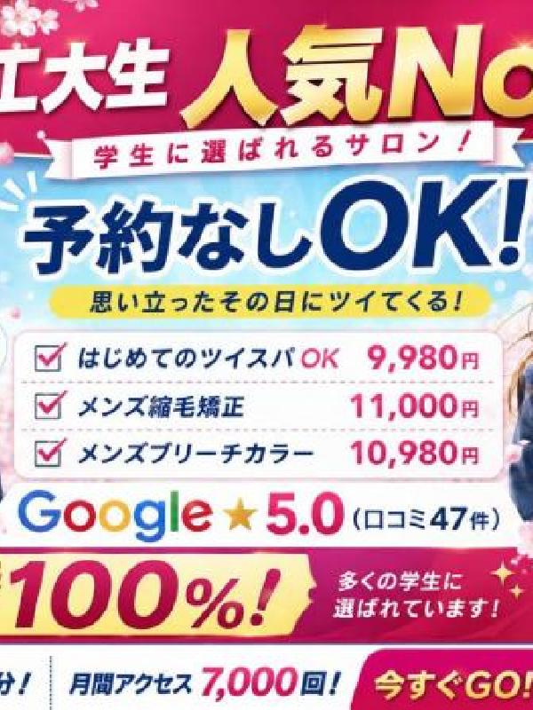 喜田邦彦のヘアカタログ画像