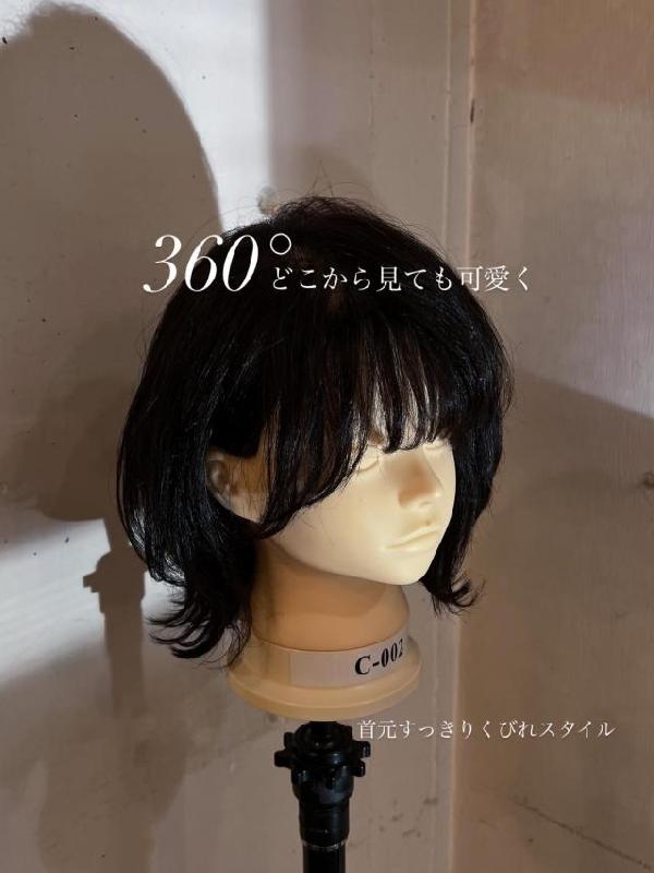 のヘアカタログ画像