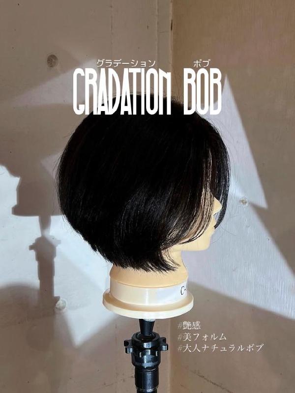 のヘアカタログ画像