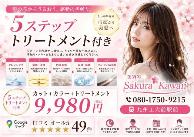 メニュー写真