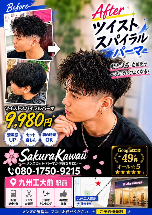 メニュー写真