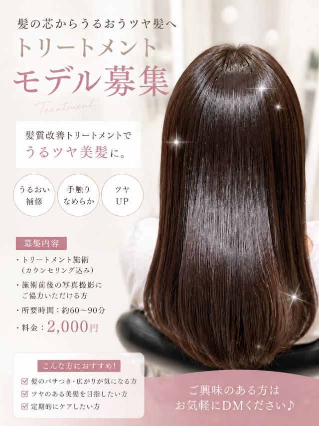 メニュー写真