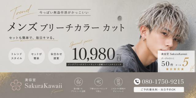 メニュー写真
