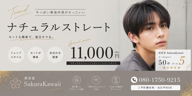 メニュー写真