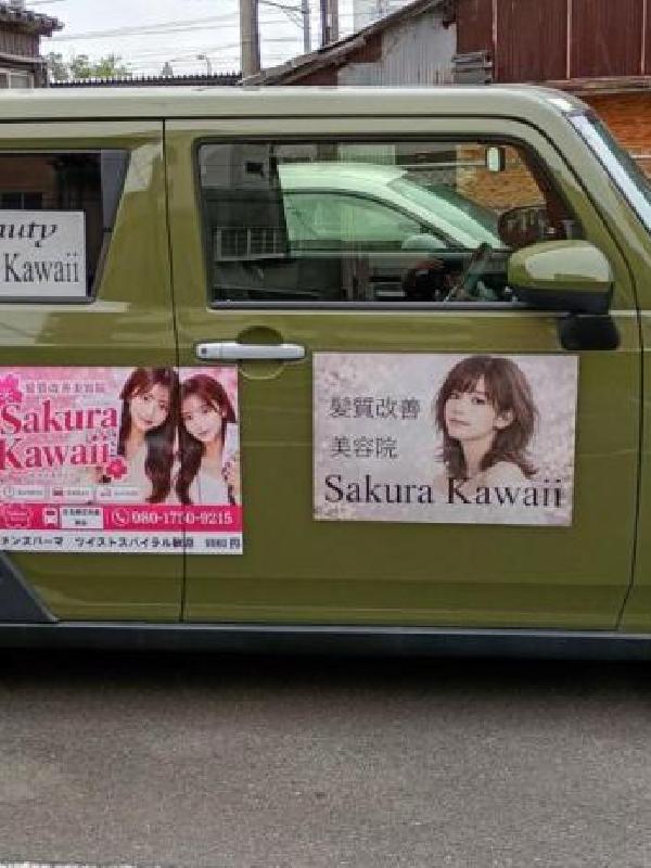 喜田邦彦のヘアカタログ画像