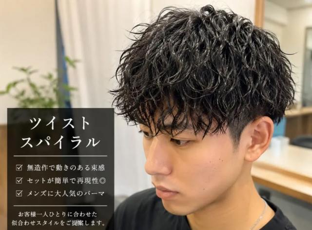 喜田邦彦のスタイル画像
