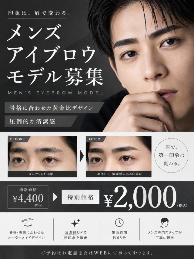 メニュー写真