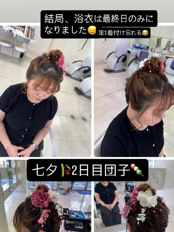 のヘアカタログ画像
