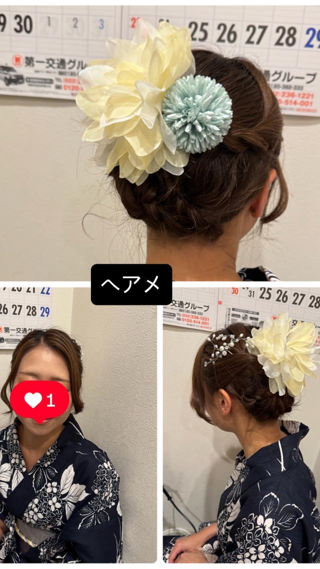 のスタイル画像