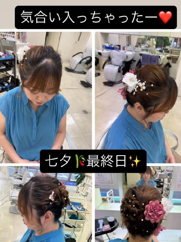 のヘアカタログ画像