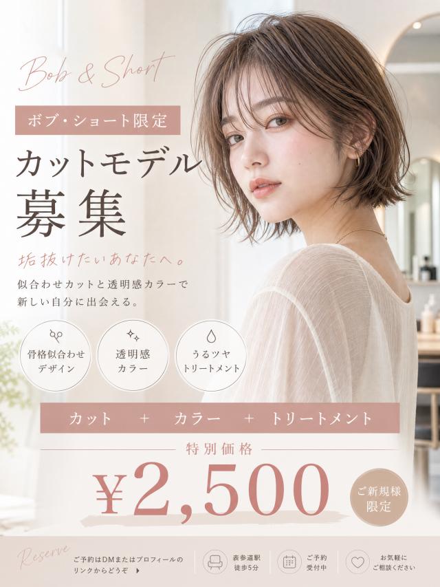 メニュー写真