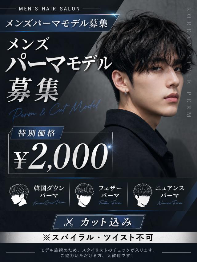 メニュー写真