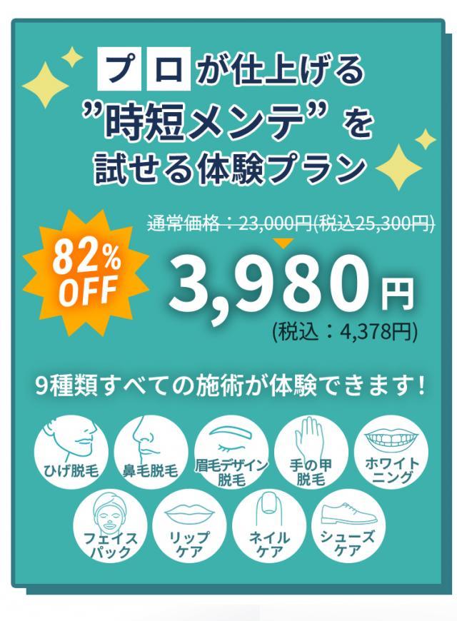 メニュー写真