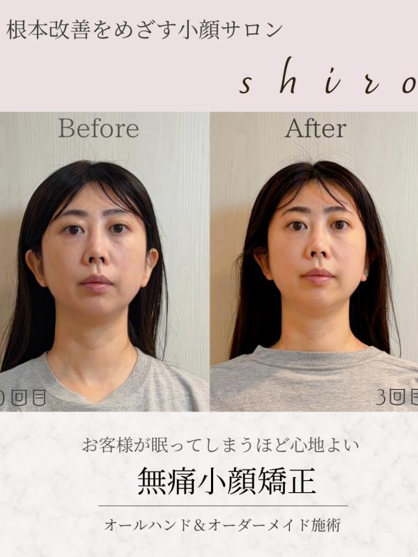 のヘアカタログ画像