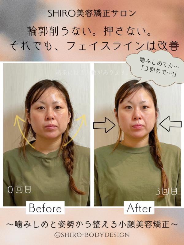 のヘアカタログ画像